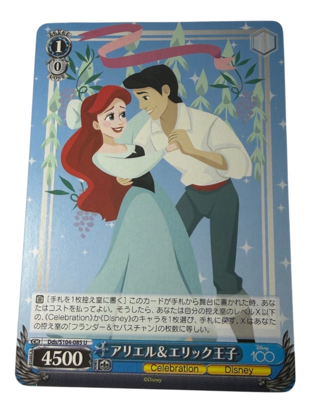 Weiss Schwarz Disney 100 Years of Wonder Ariel & Prince Eric Japanese